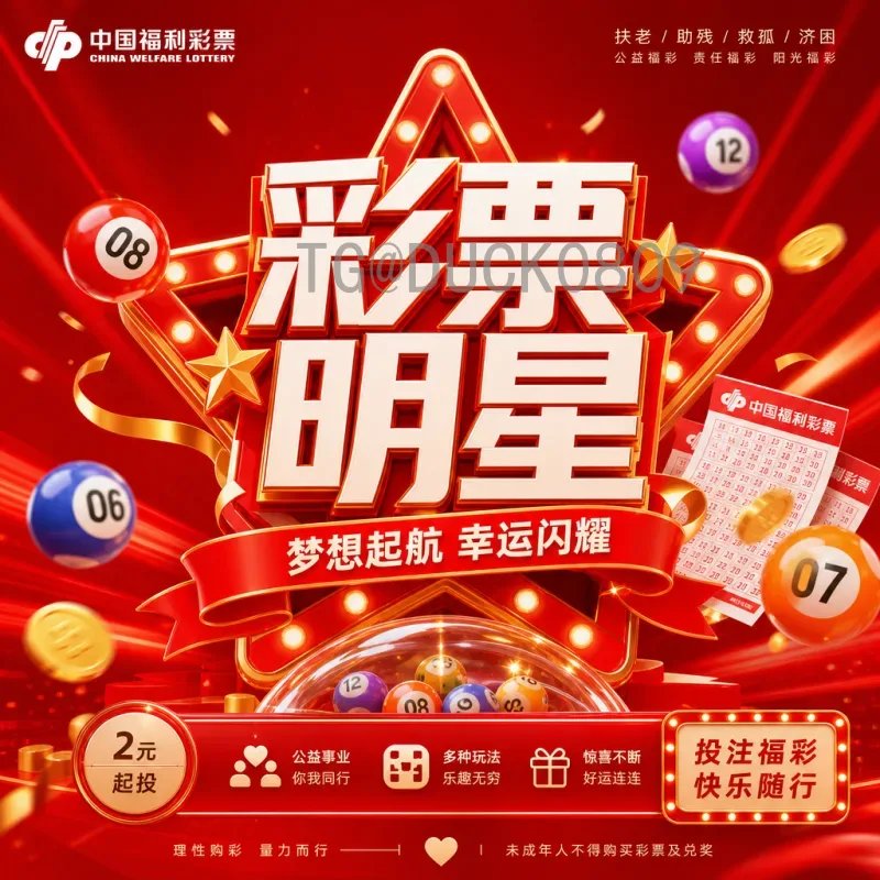 最新2026年国际足联世界杯欧洲区名额分配详解：扩军48队后欧洲名额如何变化